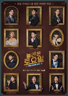 沈阳seo排名如何优化